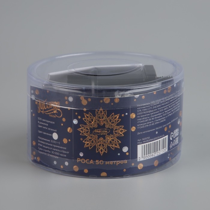 Гирлянда &laquo;Нить&raquo; 50 м роса, IP44, зелёная нить, 500 LED, свечение белое, 8 режимов, 31 В