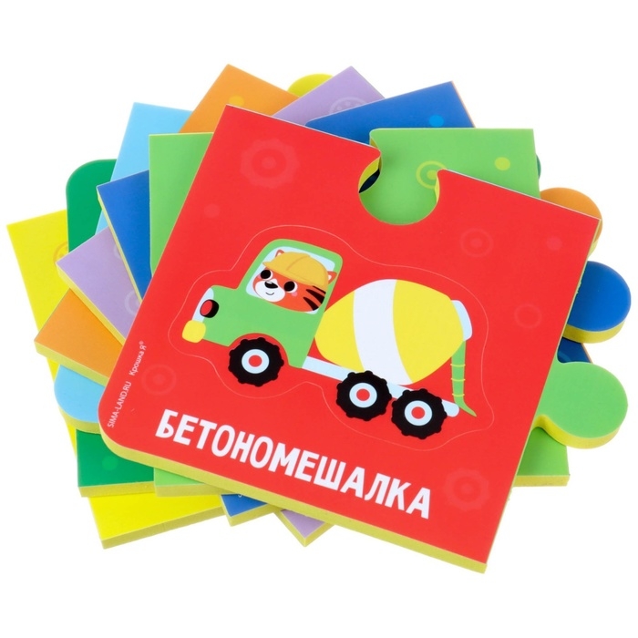 Мягкий пазл для малышей &laquo;Веселый транспорт&raquo;, 16 деталей, Крошка Я