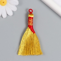 Подвеска текстиль "Золотая метла. Иероглиф - Богатство" 7,5 см Подвеска текстиль "Золотая метла. Иероглиф - Богатство" 7,5 см