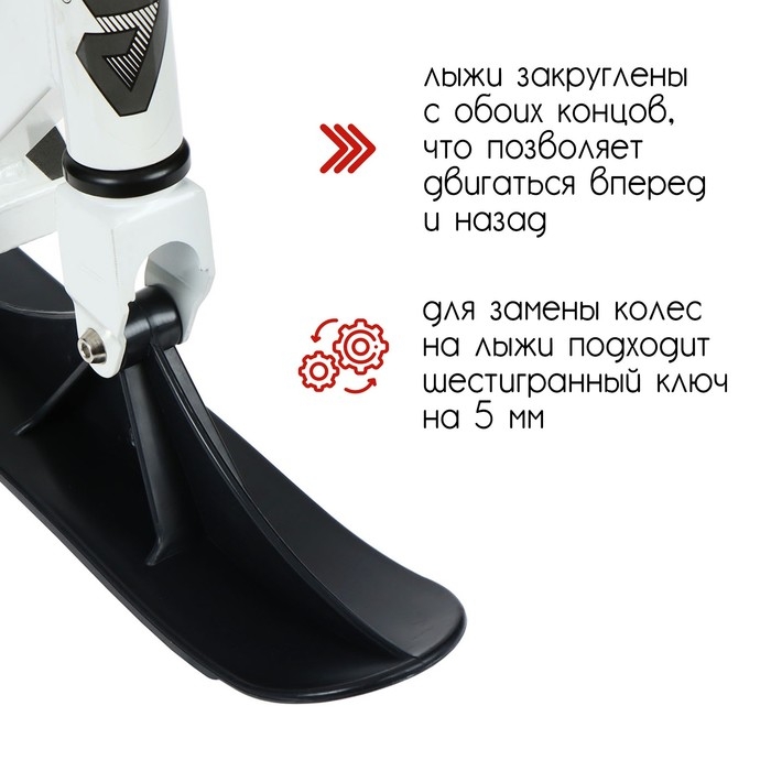 Самокат-снегокат 2 в 1 GRAFFITI, трюковый