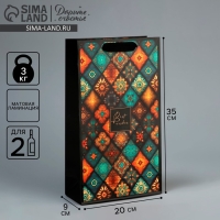 Пакет подарочный под две бутылки, упаковка, &laquo;Best wishes&raquo;, 35 х 20 х 9 см