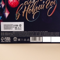 Подарочный набор &laquo;С Новым годом!&raquo;: чай чёрный (50 гр), крем-мед (5 шт x 30 гр)