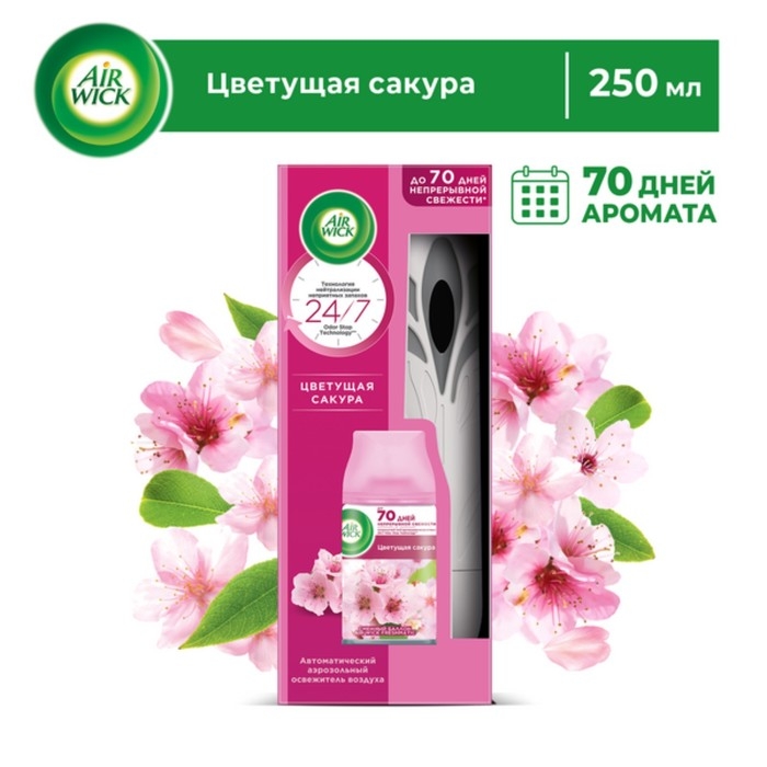 Автоматический освежитель воздуха Airwick Freshmatic &laquo;Цветущая сакура&raquo;, со сменным баллоном, 250 мл