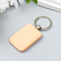 Брелок дерево под нанесение "Прямоугольник" закруглённые углы 5х3,5х0,7 см Брелок дерево под нанесение "Прямоугольник" закруглённые углы 5х3,5х0,7 см