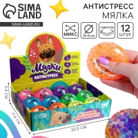 Антистресс сквиш мялка &laquo;Крокодил&raquo;, с песком, цвета МИКС, в шоубоксе, тянучка