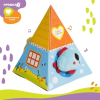 Набор браслеты - погремушки &laquo;Котик и рыбка&raquo;, 2 шт, Крошка Я