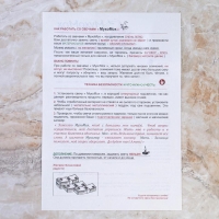 Свеча магическая медовая с мухоморами для привлечения материальных благ &laquo;МухоМох&raquo;, 12 штук