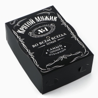 Коробка складная &laquo;Крутой мужик &raquo;, 21 х 15 х 7 см