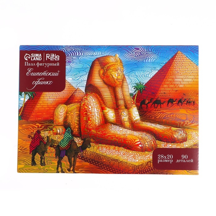 Пазл деревянный фигурный &laquo;Египетский сфинкс&raquo; с предсказанием, 90 элементов