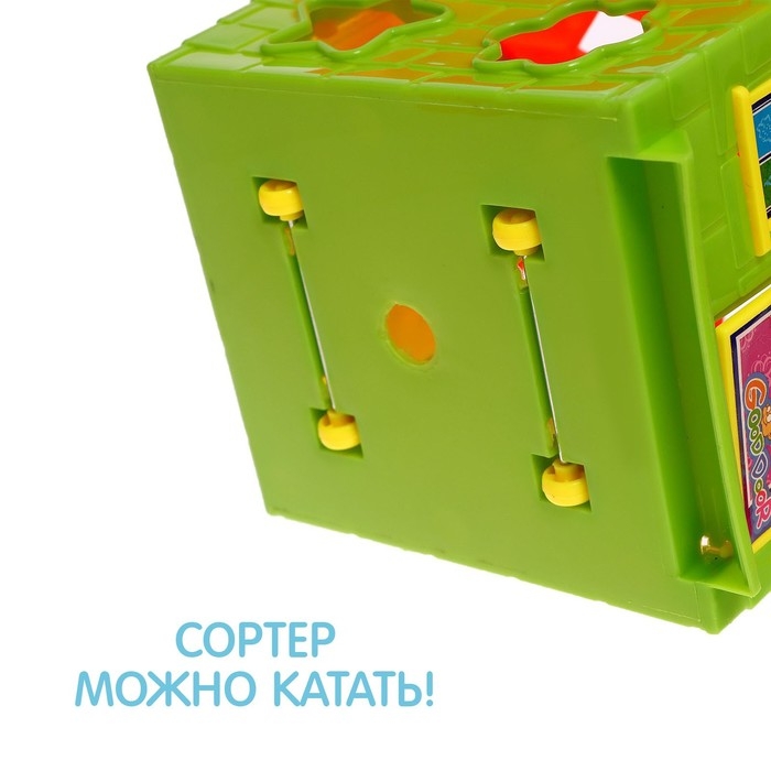 Сортер &laquo;Домик&raquo;