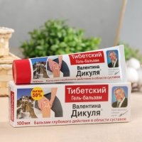 Тибетский гель-бальзам В.Дикуль 100мл Тибетский гель-бальзам В.Дикуль 100мл