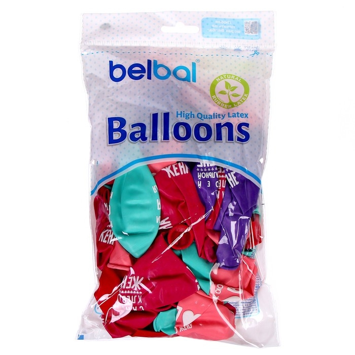 Шар латексный 14" &laquo;Любимая жена&raquo;, пастель, набор 50 шт.