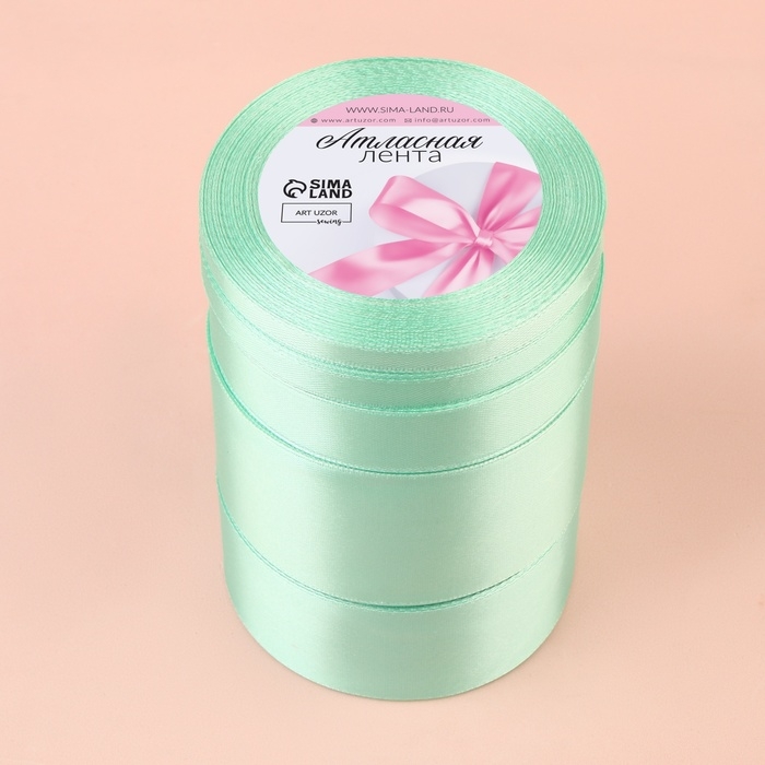 Набор атласных лент, 5 шт, размер лент: 6/10/20/40/50 мм &times; 23 &plusmn; 1 м, цвет нежно-бирюзовый