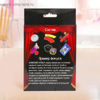 Игровой набор &laquo;Крутые фокусы&raquo;, 25 фокусов