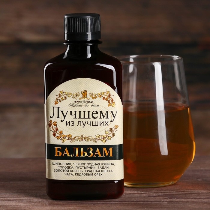 Бальзам природный &laquo;Лучшему из лучших&raquo;, 250 мл.