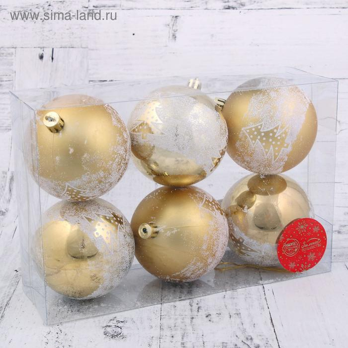 Набор шаров пластик d-8 см, 6 шт "Царство снега - сказочный лес" золото
