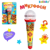 Микрофон, звук, свет, цвет жёлтый Микрофон, звук, свет, цвет жёлтый