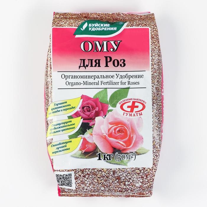 Удобрение органоминеральное для роз, 1 кг Удобрение органоминеральное для роз, 1 кг
