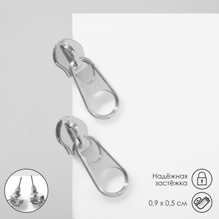 Серьги &laquo;Замок&raquo;, цвет серебро