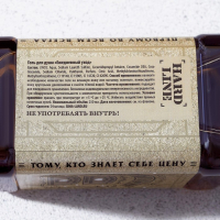 Новогодний подарочный набор косметики &laquo;Крутому мужику&raquo;, гель для душа во флаконе виски 250 мл и мыло для рук 80 г , Новый Год