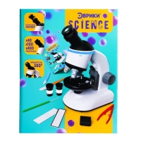 Игровой набор «Лабораторный микроскоп», вращающийся объектив с подсветкой, увеличение x40, x100, x400 Игровой набор «Лабораторный микроскоп», вращающийся объектив с подсветкой, увеличение x40, x100, x400