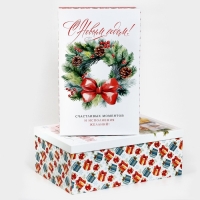 Набор коробок подарочных 15 в 1 &laquo;Уютный Новый год&raquo;, 12 х 7 х 4 см - 46.6 х 35.2 х 17.5 см, Новый год