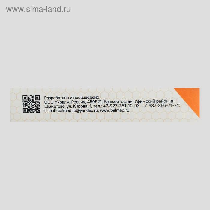 Крем- карандаш с прополисом и дегтем, 10 шт. Крем- карандаш с прополисом и дегтем, 10 шт.