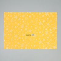 Коробка подарочная складная, упаковка, &laquo;С Днем Рождения&raquo;, 31 х 24.5 х 8 см