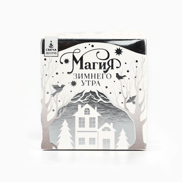 Новогодняя свеча гелевая в стакане с декором внутри &laquo;Новый год: Глинтвейн&raquo; 5 х 5 х 6 см