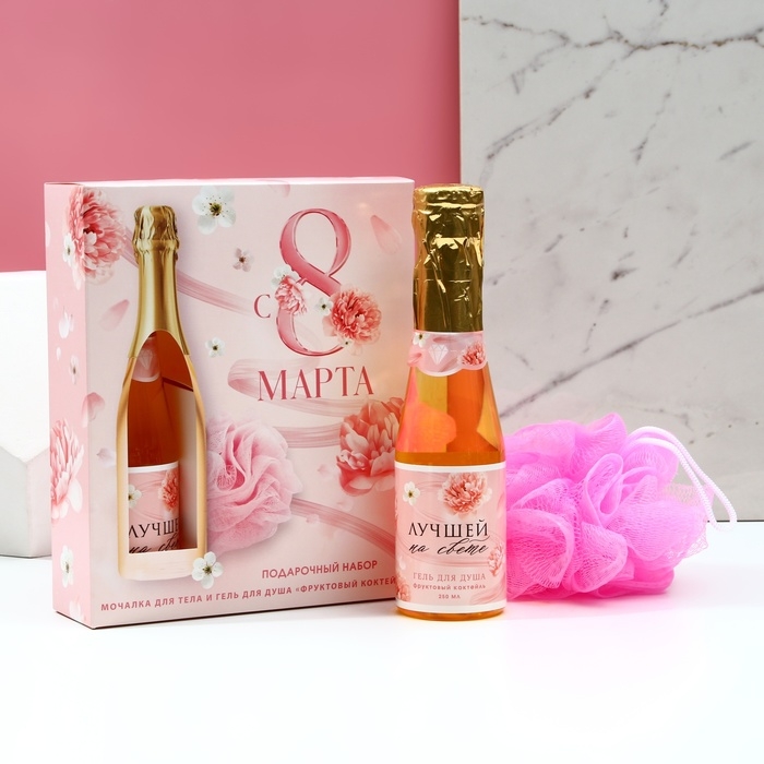 Подарочный набор косметики «С 8 Марта!», гель для душа во флаконе шампанское 250 мл и мочалка для тела, ЧИСТОЕ СЧАСТЬЕ Подарочный набор косметики «С 8 Марта!», гель для душа во флаконе шампанское 250 мл и мочалка для тела, ЧИСТОЕ СЧАСТЬЕ