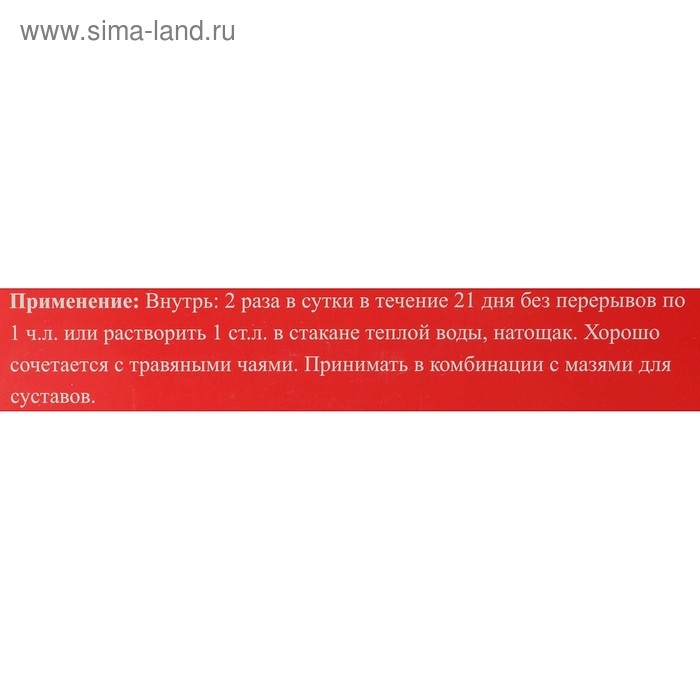 Эликсир монастырский Эликсир монастырский "Суставной" 100 мл.