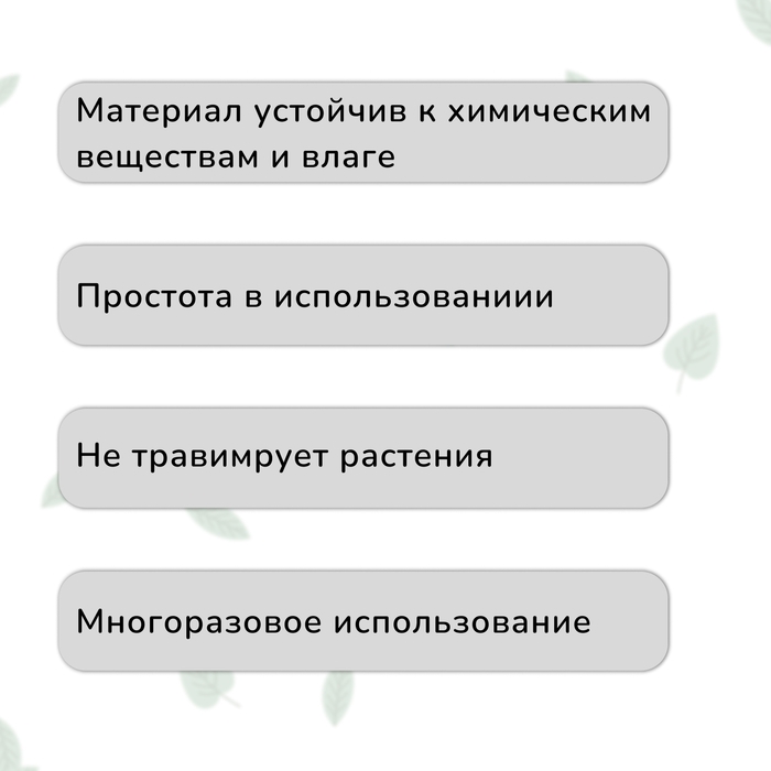 Лента &laquo;Липучка&raquo; для подвязки растений, 5 м, зелёная, Greengo