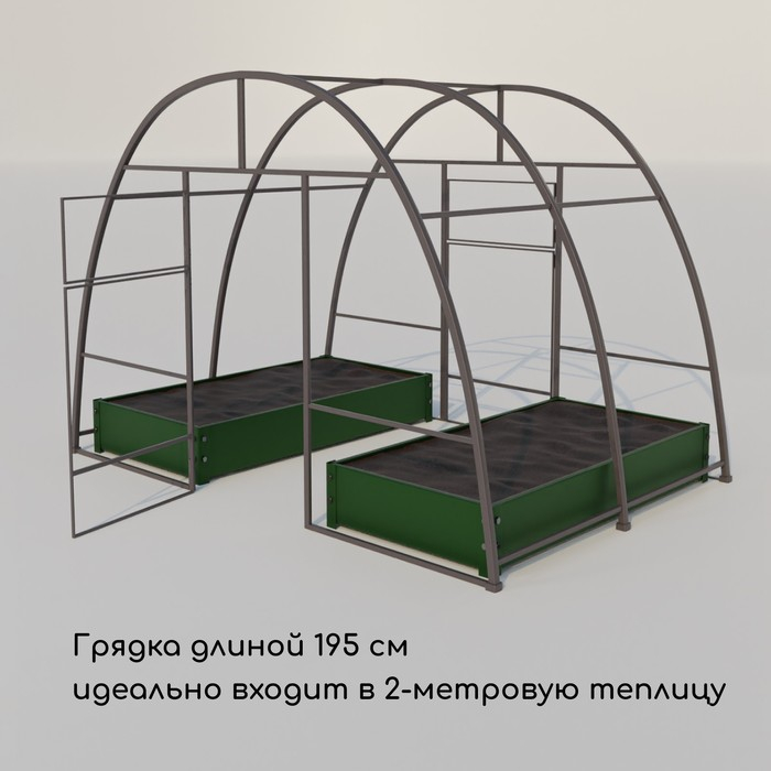 Грядка оцинкованная, 195 × 100 × 15 см, тёмно-зелёная, Greengo Грядка оцинкованная, 195 × 100 × 15 см, тёмно-зелёная, Greengo