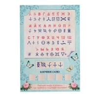Квест-игра по поиску подарка &laquo;Самый лучший день&raquo; версия 1, 12 подсказок, письмо, 14+