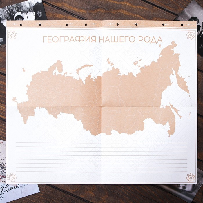 Родословная книга &laquo;Семейная летопись&raquo;, с деревянным элементом, 84 страницы, 24,5 х 23 х 4 см.