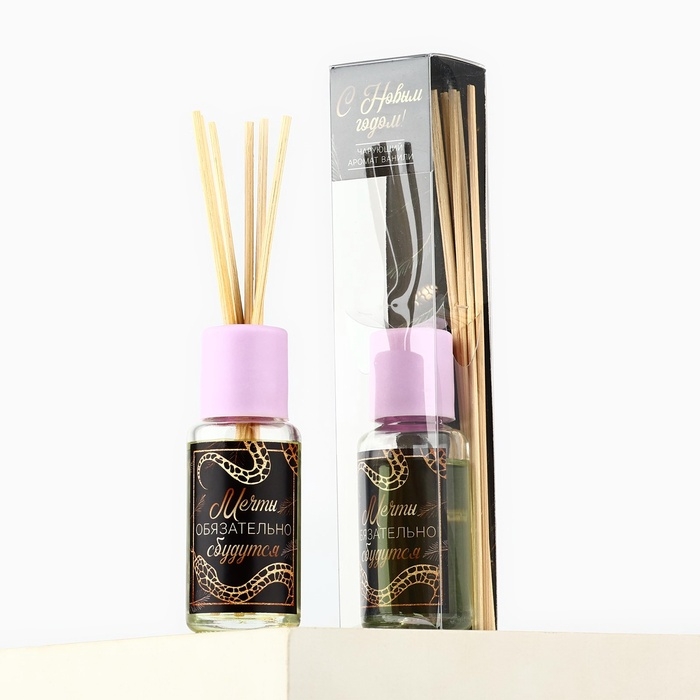 Аромадиффузор ароматический палочки &laquo;Новогодняя коллекция: Новогодний&raquo;, микс, 30 мл.
