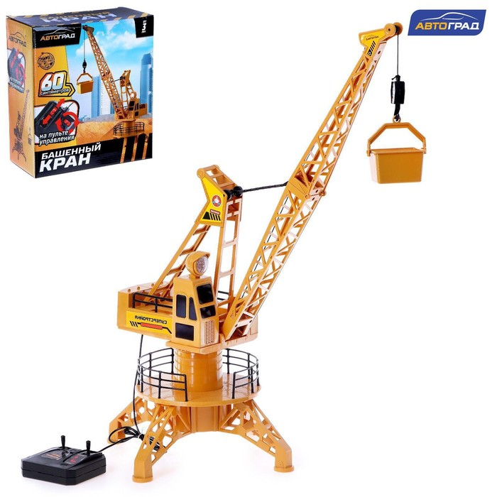Кран &laquo;Стройка&raquo;, дистанционное управление, работает от батареек