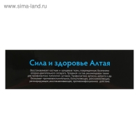 Травяной сбор &laquo;Здоровые суставы&raquo;, 100 г