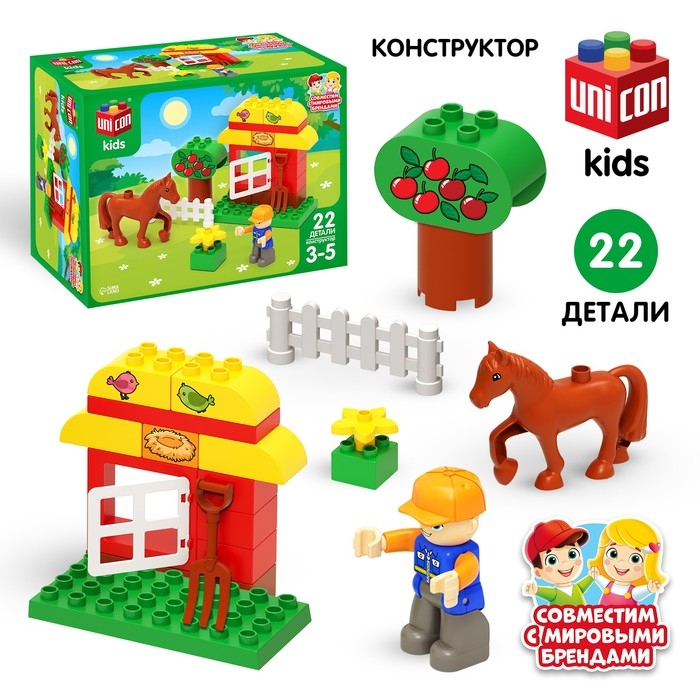 Конструктор &laquo;Лошадка с домиком&raquo;, 22 детали
