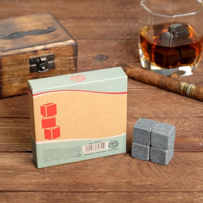 Камни для виски &laquo;Манящий&raquo;, 4 шт