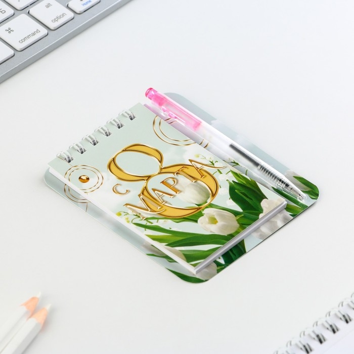 Блокнот и мини ручка «С 8 Марта. Тюльпаны» Блокнот и мини ручка «С 8 Марта. Тюльпаны»