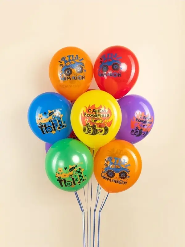 Воздушные шары латексные 12" &laquo;Крутые машинки&raquo;, набор 25 шт., МИКС