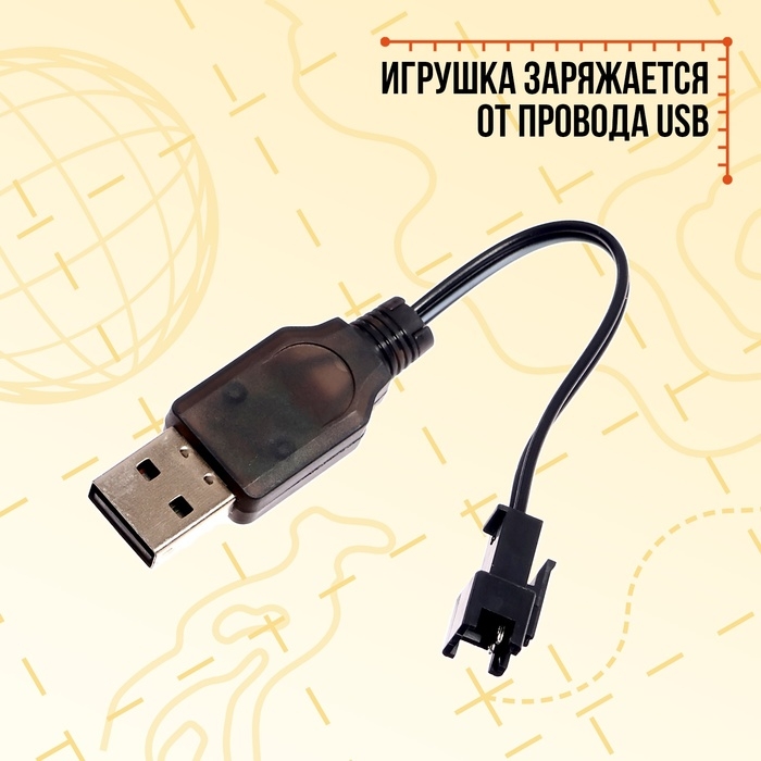 Водный пистолет &laquo;Аква-Экспресс&raquo;, работает от аккумулятора, 32,5 см.