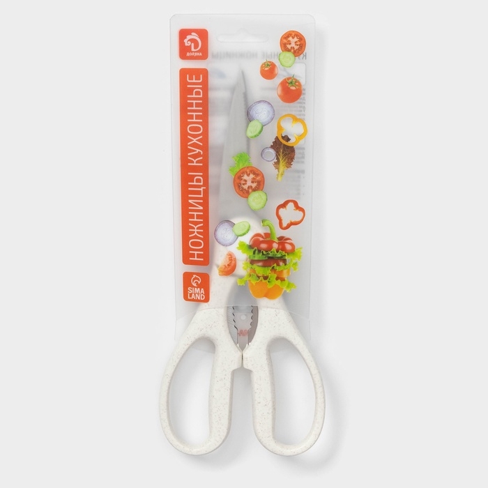 Ножницы кухонные Доляна &laquo;Ринго&raquo;, цвет белый