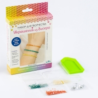 Набор для Творчества. Украшения из бисера. Стеклярус &laquo;Краски осени&raquo;