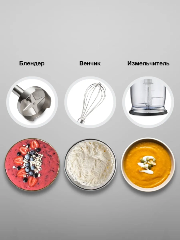 Блендер погружной HYB-H3935 1200Вт черный