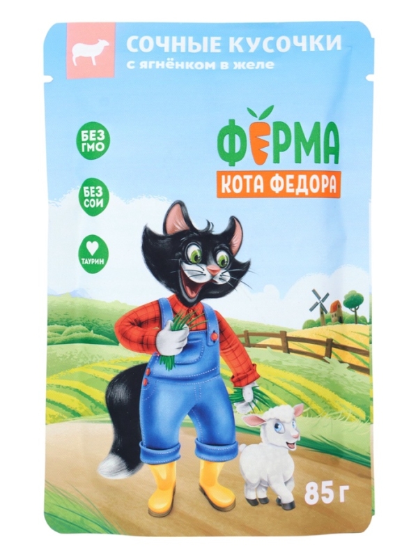 Влажный корм Ферма кота Фёдора сочные кусочки в желе для кошек с ягненком 85г