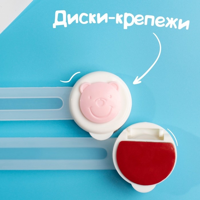Набор блокираторов для дверей и ящиков &laquo;Мишка&raquo;, универсальные, гибкие, 2 шт., цвет розовый/белый, Крошка Я
