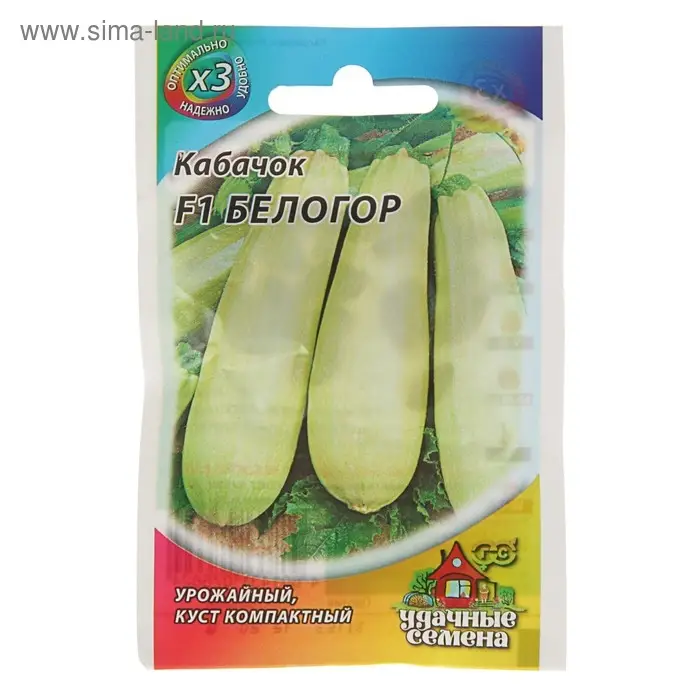 Семена Кабачок "Белогор" F1, 1,5 г  серия ХИТ х3