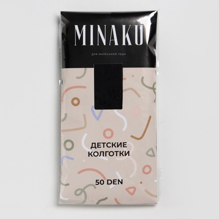 Колготки детские MINAKU цвет черный, рост 122-128 (6-8 л) Колготки детские MINAKU цвет черный, рост 122-128 (6-8 л)